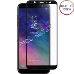 Защитное стекло для Samsung Galaxy A6+ (2018) A605 [клеится на весь экран] (черное)
