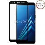 Защитное стекло для Samsung Galaxy A8 (2018) A530 [клеится на весь экран] Red Line (черное)