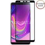 Защитное стекло для Samsung Galaxy A9 (2018) A920 [клеится на весь экран] (черное)