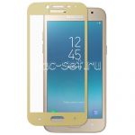 Защитное стекло для Samsung Galaxy J2 (2018) J250 [на весь экран] (золотистое)