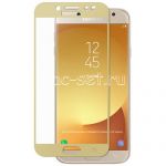 Защитное стекло для Samsung Galaxy J7 (2017) J730 [на весь экран] (золотистое)