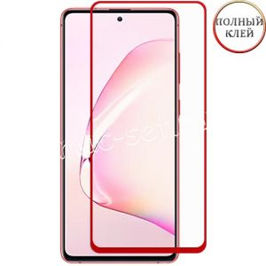 Защитное стекло для Samsung Galaxy Note 10 Lite N770 [клеится на весь экран] Red Line (красное)
