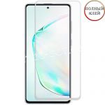 Защитное стекло для Samsung Galaxy Note 10 Lite N770 [клеится на весь экран] Red Line (серебристое)