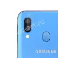 Защитное стекло для камеры Samsung Galaxy A40 A405