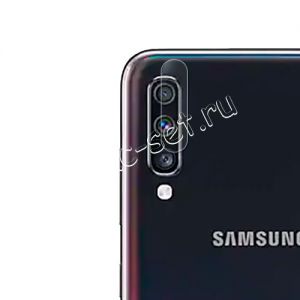 Защитное стекло для камеры Samsung Galaxy A70 A705