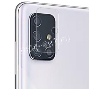 Защитное стекло для камеры Samsung Galaxy A71 A715 (прозрачное) Deluxe