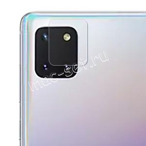 Защитное стекло для камеры Samsung Galaxy Note 10 Lite N770