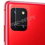 Защитное стекло для камеры Samsung Galaxy Note 10 Lite N770 (прозрачное) Deluxe
