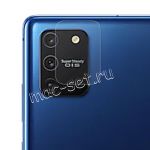 Защитное стекло для камеры Samsung Galaxy S10 Lite G770