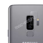 Защитное стекло для камеры Samsung Galaxy S9+ G965