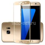 Защитное стекло 3D для Samsung Galaxy S7 edge G935 [изогнутое на весь экран] (золотистое)
