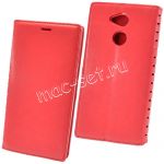 Чехол-книжка кожаный для Sony Xperia XA2 Ultra / Dual (красный) Book Case New