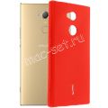 Чехол-накладка силиконовый для Sony Xperia XA2 Ultra / Dual (красный) Cherry