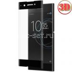 Защитное стекло 3D для Sony Xperia XA1 / XA1 Dual [изогнутое на весь экран] (черное)