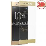 Защитное стекло 3D для Sony Xperia XA1 Ultra / Dual [изогнутое на весь экран] (золотистое)
