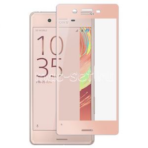 Защитное стекло для Sony Xperia X / X Performance / Dual [на весь экран] (розовое)