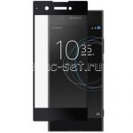 Защитное стекло для Sony Xperia XA1 / XA1 Dual [на весь экран] (черное)