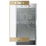Защитное стекло для Sony Xperia XZ Premium / Dual [на весь экран] (золотистое)