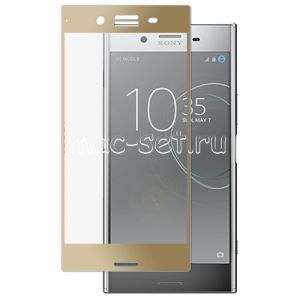Защитное стекло для Sony Xperia XZ Premium / Dual [на весь экран] (золотистое)