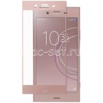 Защитное стекло для Sony Xperia XZ1 / XZ1 Dual [на весь экран] (розовое)