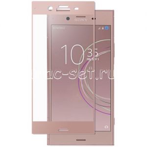 Защитное стекло для Sony Xperia XZ1 / XZ1 Dual [на весь экран] (розовое)