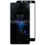 Защитное стекло для Sony Xperia XZ2 Compact [на весь экран] (черное)