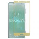 Защитное стекло для Sony Xperia XZ2 Compact [на весь экран] (золотистое)
