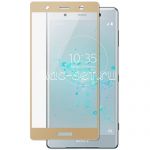 Защитное стекло для Sony Xperia XZ2 Premium [на весь экран] (золотистое)