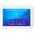 Защитное стекло для Sony Xperia Z4 Tablet