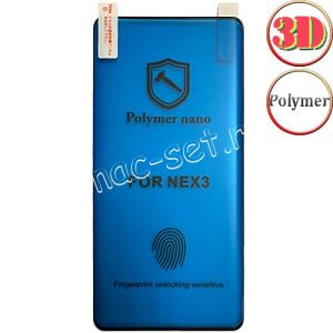 Защитная пленка 3D для VIVO Nex 3 / Nex 3S [клеится на весь экран] Polymer Nano (прозрачная с черной рамкой)