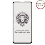 Защитное стекло для VIVO V15 Pro [клеится на весь экран] Premium (черное)