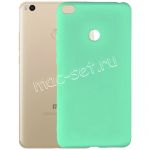Чехол-накладка силиконовый для Xiaomi Mi Max 2 (бирюзовый 1.0 мм) матовый