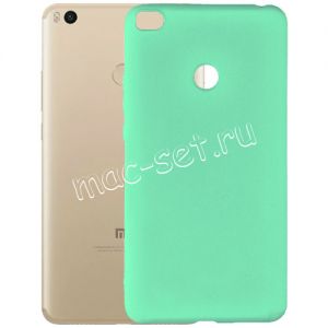 Чехол-накладка силиконовый для Xiaomi Mi Max 2 (бирюзовый 1.0 мм) матовый