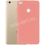 Чехол-накладка силиконовый для Xiaomi Mi Max 2 (розовый 1.0 мм) матовый