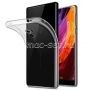 Чехол-накладка силиконовый для Xiaomi Mi Mix (прозрачный 0.5мм)