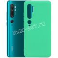 Чехол-накладка силиконовый для Xiaomi Mi Note 10 / 10 Pro (бирюзовый 1.0мм) матовый