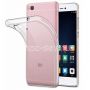 Чехол-накладка силиконовый для Xiaomi Mi5s (прозрачный 0.5мм)