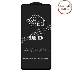 Защитное стекло для Xiaomi Mi 9T / 9T Pro [клеится на весь экран] 10D (черное)