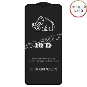 Защитное стекло для Xiaomi Redmi Note 8 Pro [клеится на весь экран] 10D (черное)