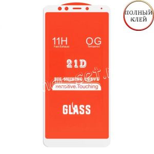 Защитное стекло для Xiaomi Redmi 5 [клеится на весь экран] 21D (белое)