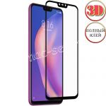 Защитное стекло 3D для Xiaomi Mi 8 Lite [изогнутое клеится на весь экран] Red Line (черное)
