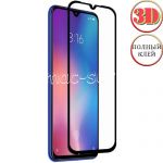 Защитное стекло 3D для Xiaomi Mi 9 SE [изогнутое клеится на весь экран] (черное)
