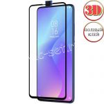 Защитное стекло 3D для Xiaomi Mi 9T / 9T Pro [изогнутое клеится на весь экран] (черное)