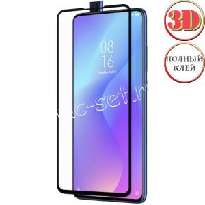 Защитное стекло 3D для Xiaomi Mi 9T / 9T Pro [изогнутое клеится на весь экран] (черное)