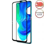 Защитное стекло 3D для Xiaomi POCO F2 Pro [изогнутое клеится на весь экран] (черное)