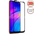 Защитное стекло 3D для Xiaomi Redmi 7 [изогнутое клеится на весь экран] (черное)