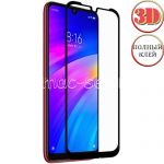 Защитное стекло 3D для Xiaomi Redmi 7 [изогнутое клеится на весь экран] (черное)