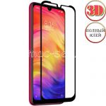 Защитное стекло 3D для Xiaomi Redmi Note 7 / Pro [изогнутое клеится на весь экран] (черное)