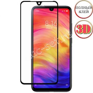Защитное стекло 3D для Xiaomi Redmi Note 7 / Pro [изогнутое клеится на весь экран] Red Line (черное)