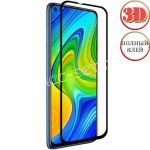 Защитное стекло 3D для Xiaomi Redmi Note 9 [изогнутое клеится на весь экран] Red Line (черное)